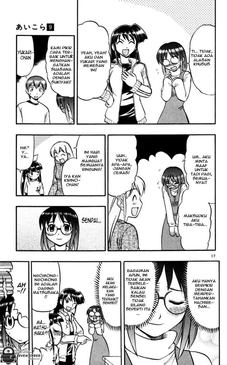 Ai Kora Chapter 87 page 18