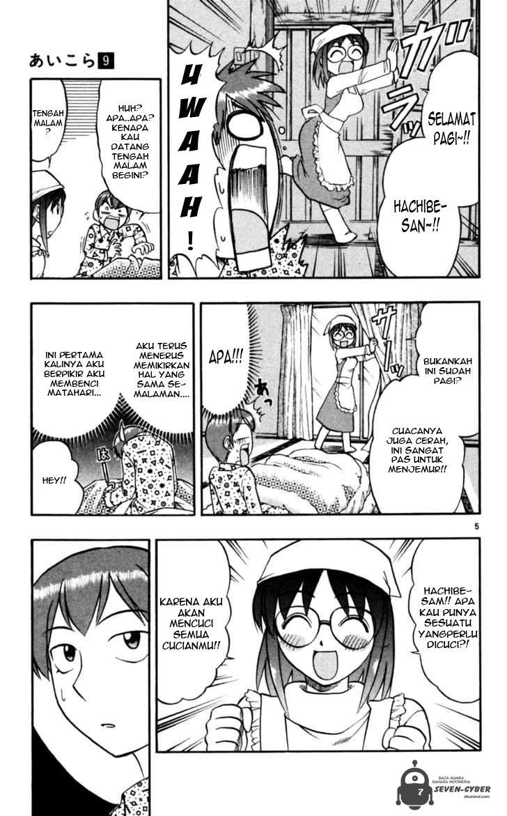 Ai Kora Chapter 87 page 6