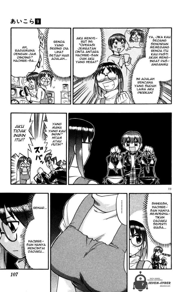Ai Kora Chapter 86 page 12