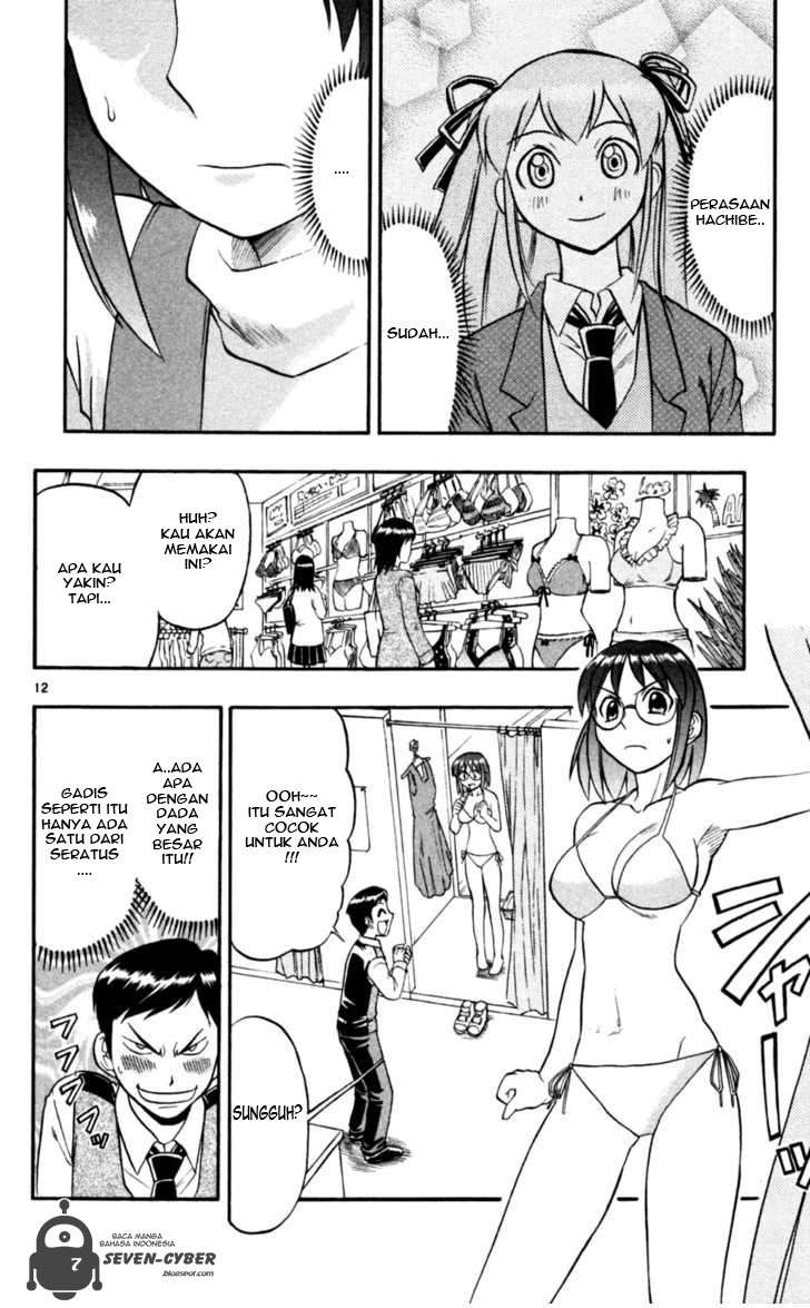 Ai Kora Chapter 86 page 13