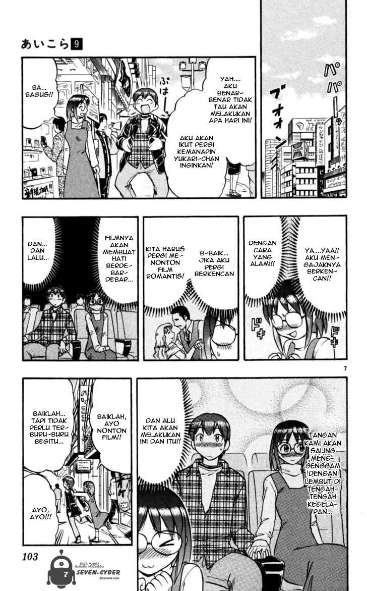 Ai Kora Chapter 86 page 8