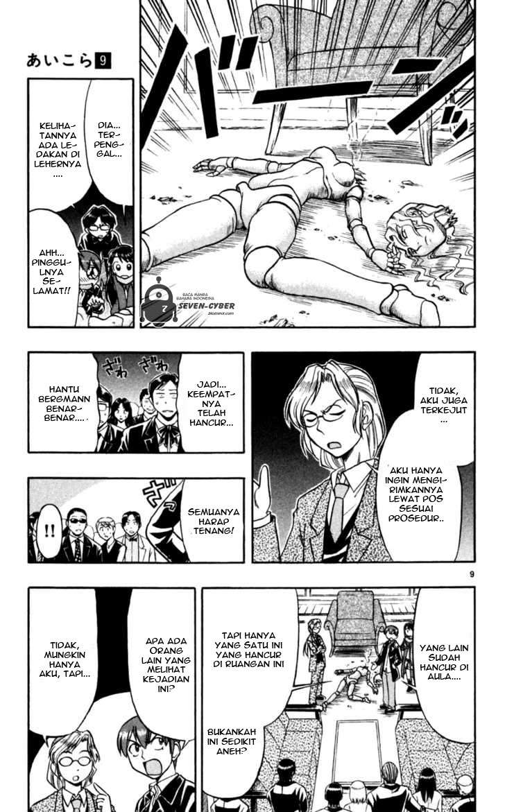 Ai Kora Chapter 85 page 10