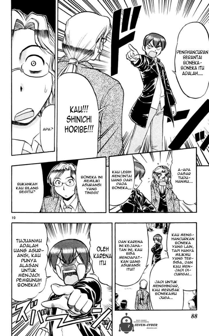 Ai Kora Chapter 85 page 11