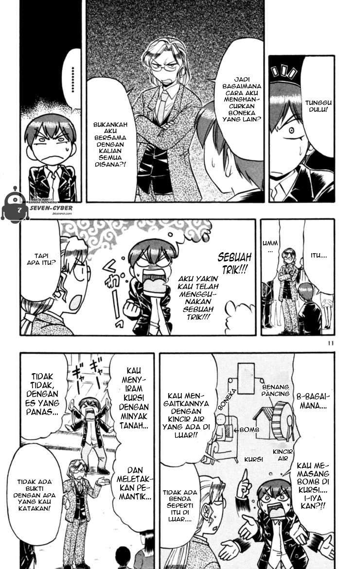 Ai Kora Chapter 85 page 12