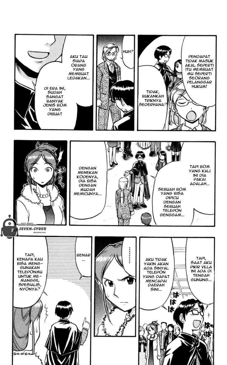Ai Kora Chapter 85 page 13