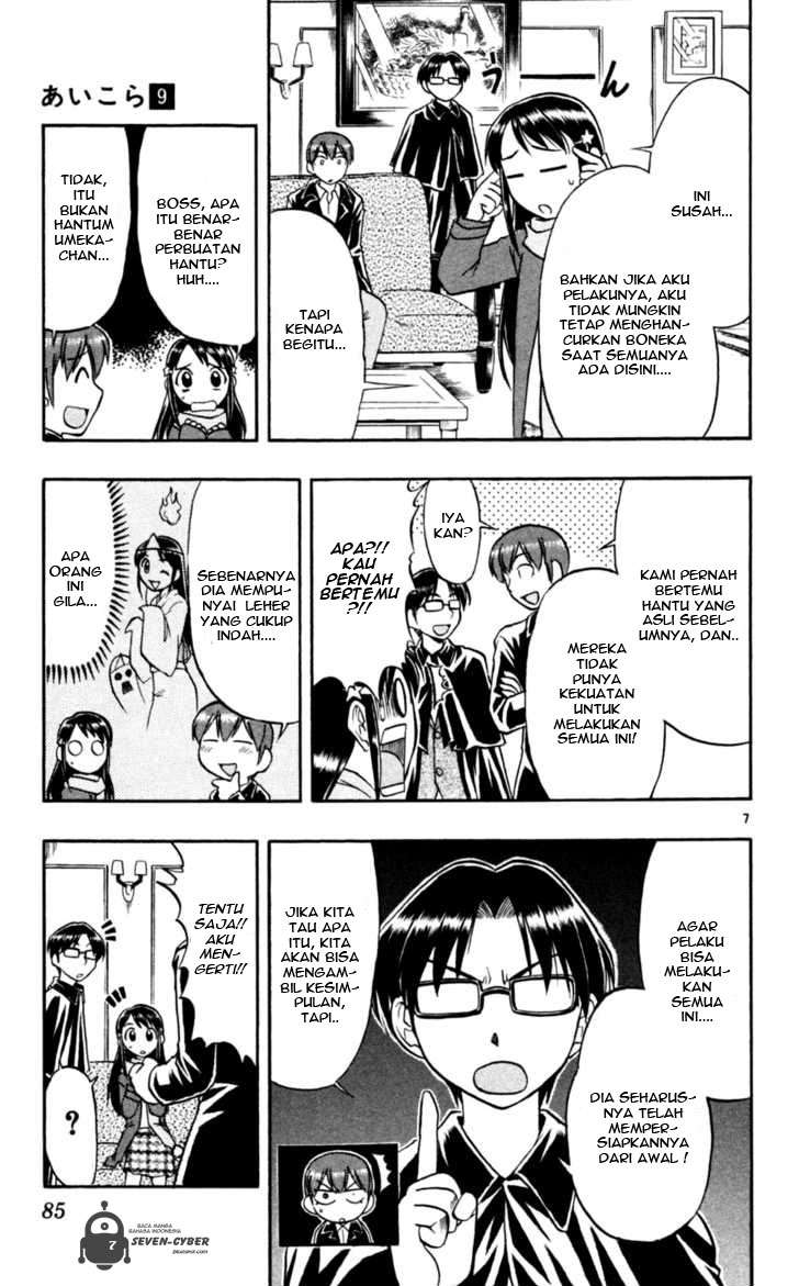 Ai Kora Chapter 85 page 8
