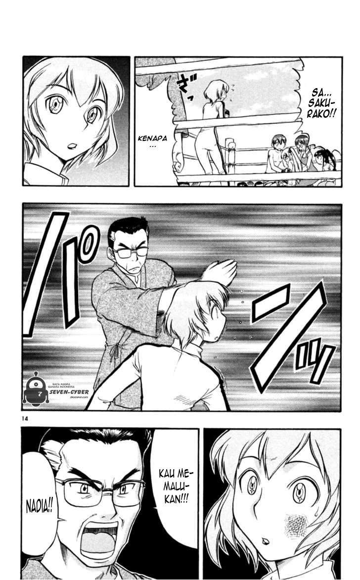 Ai Kora Chapter 83 page 15