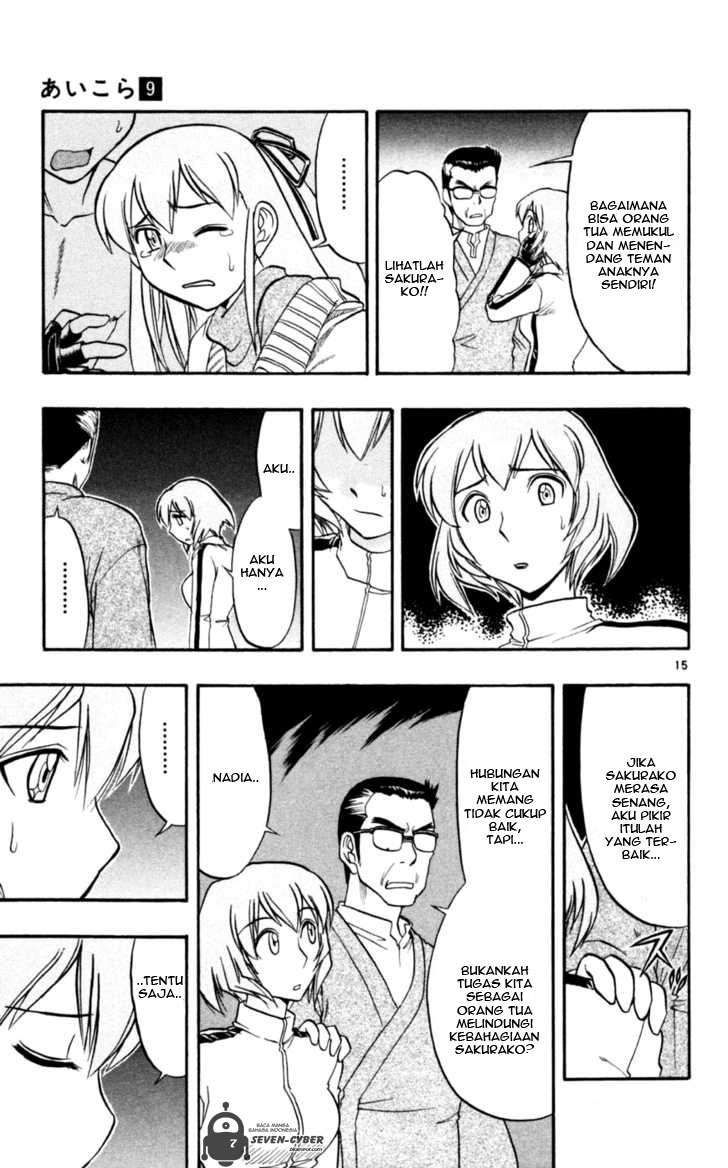 Ai Kora Chapter 83 page 16