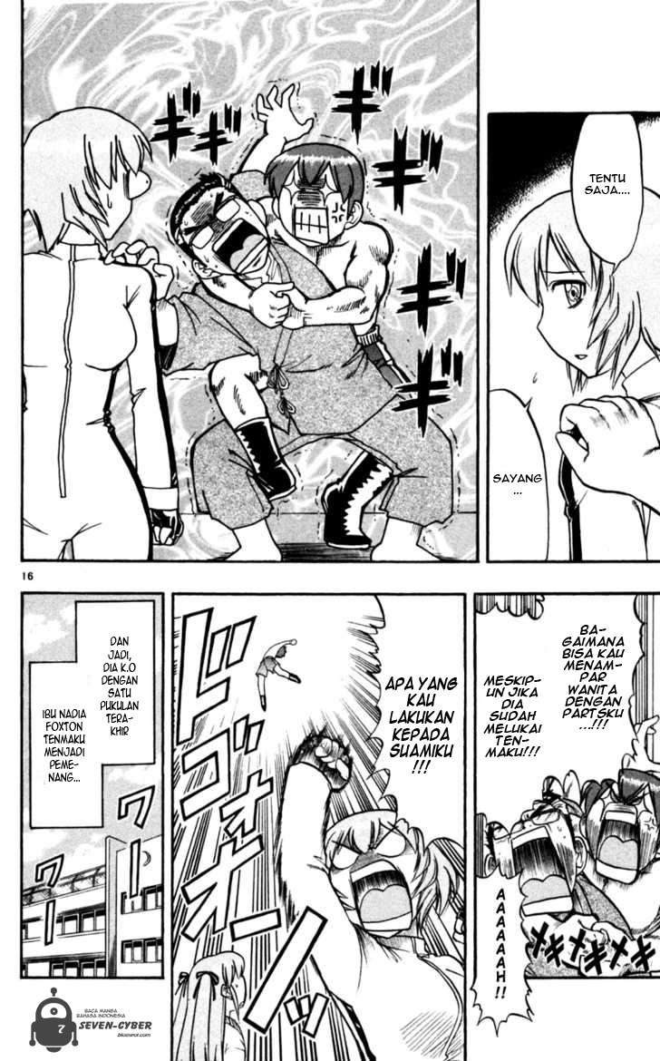 Ai Kora Chapter 83 page 17