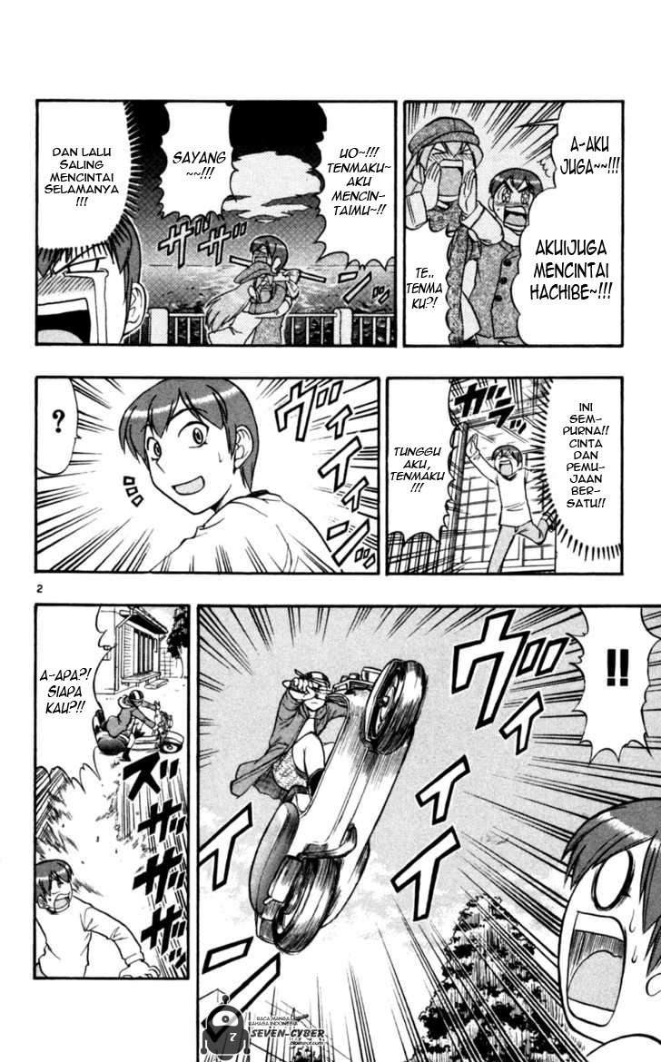 Ai Kora Chapter 83 page 3