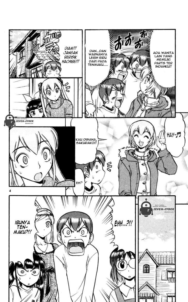 Ai Kora Chapter 83 page 5