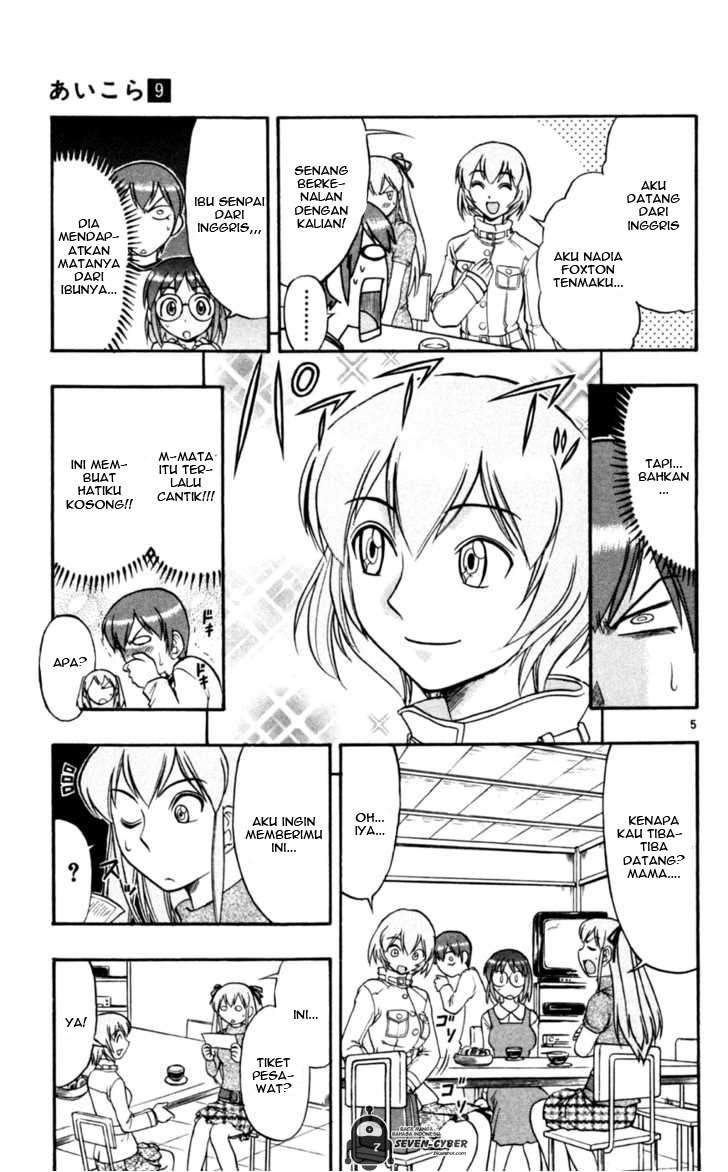 Ai Kora Chapter 83 page 6