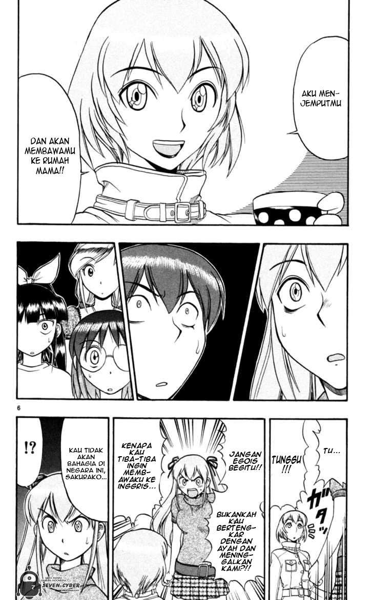 Ai Kora Chapter 83 page 7