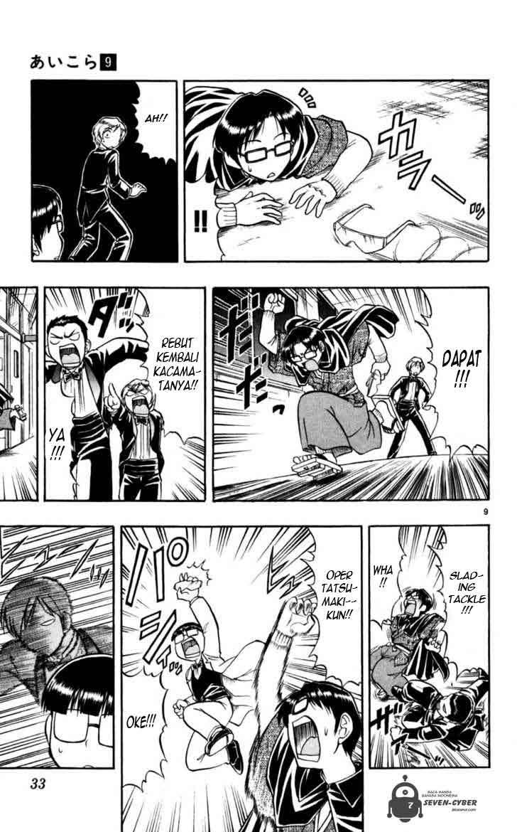 Ai Kora Chapter 82 page 10