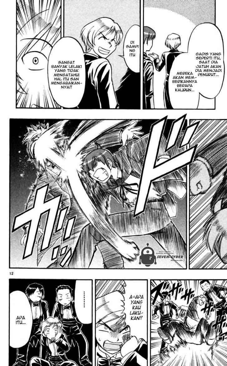 Ai Kora Chapter 82 page 13