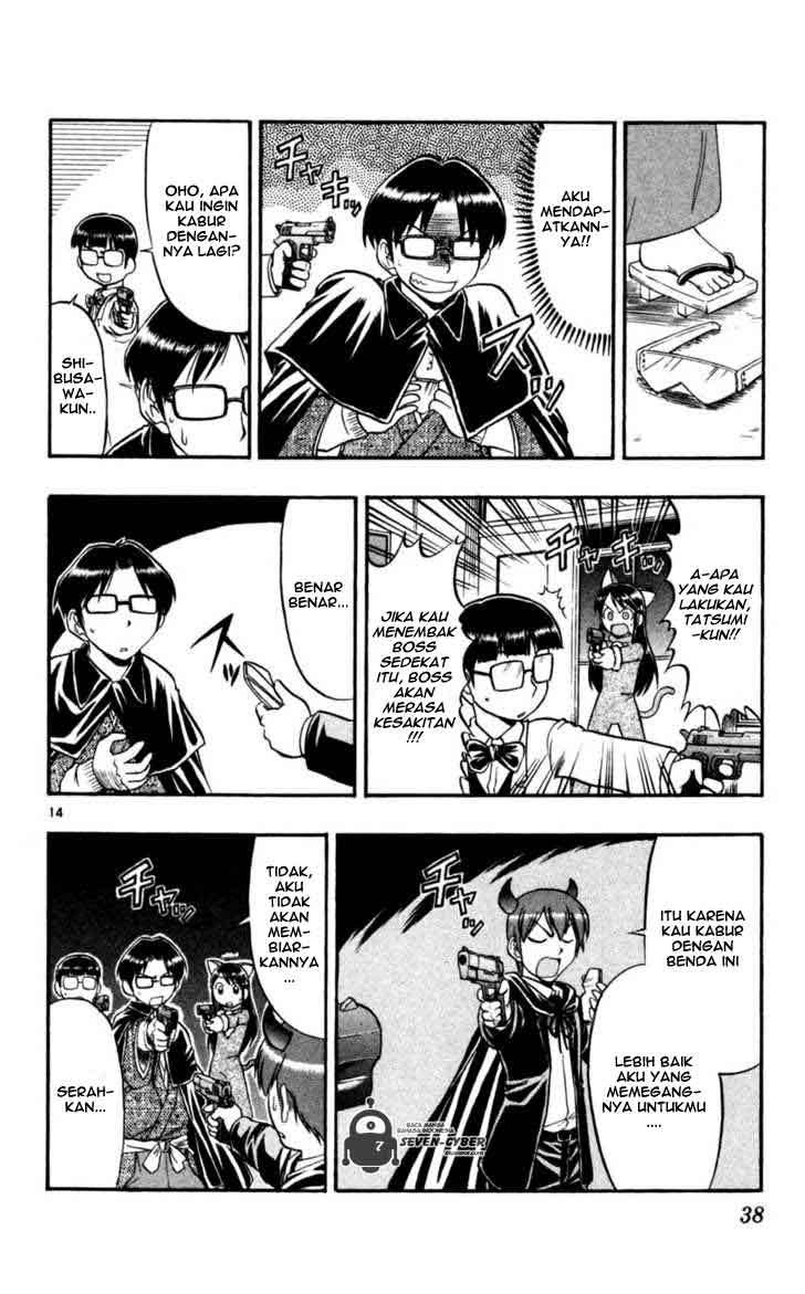 Ai Kora Chapter 82 page 15