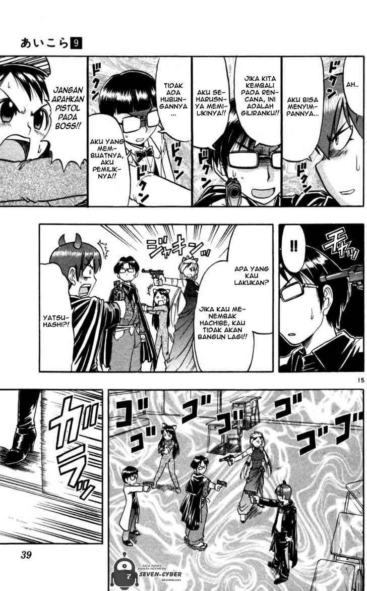 Ai Kora Chapter 82 page 16