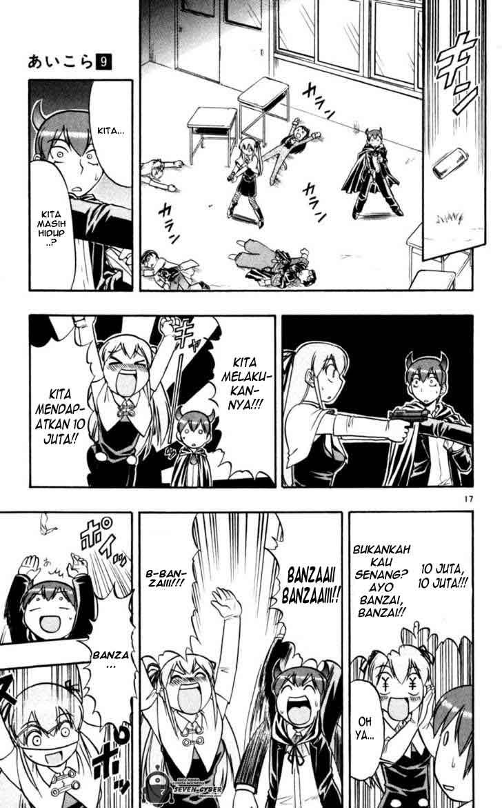 Ai Kora Chapter 82 page 18