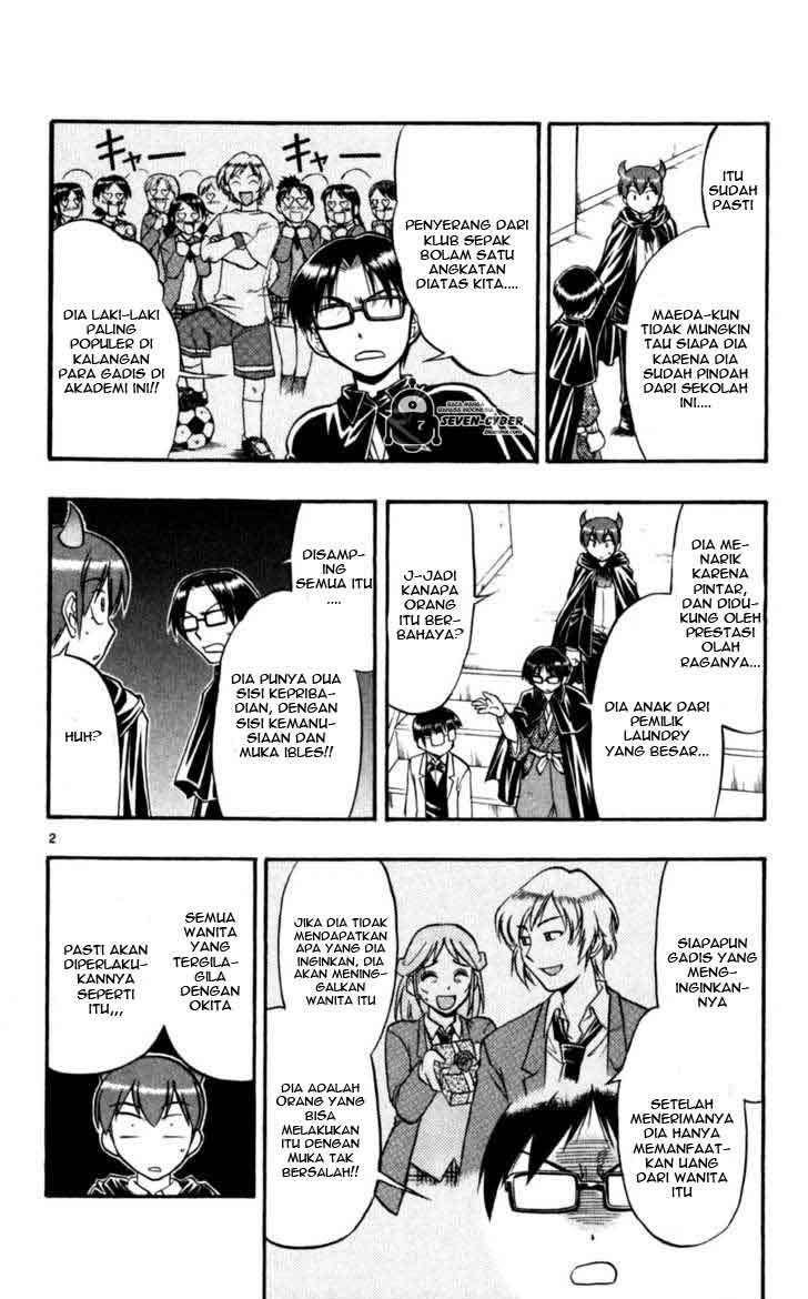 Ai Kora Chapter 82 page 3