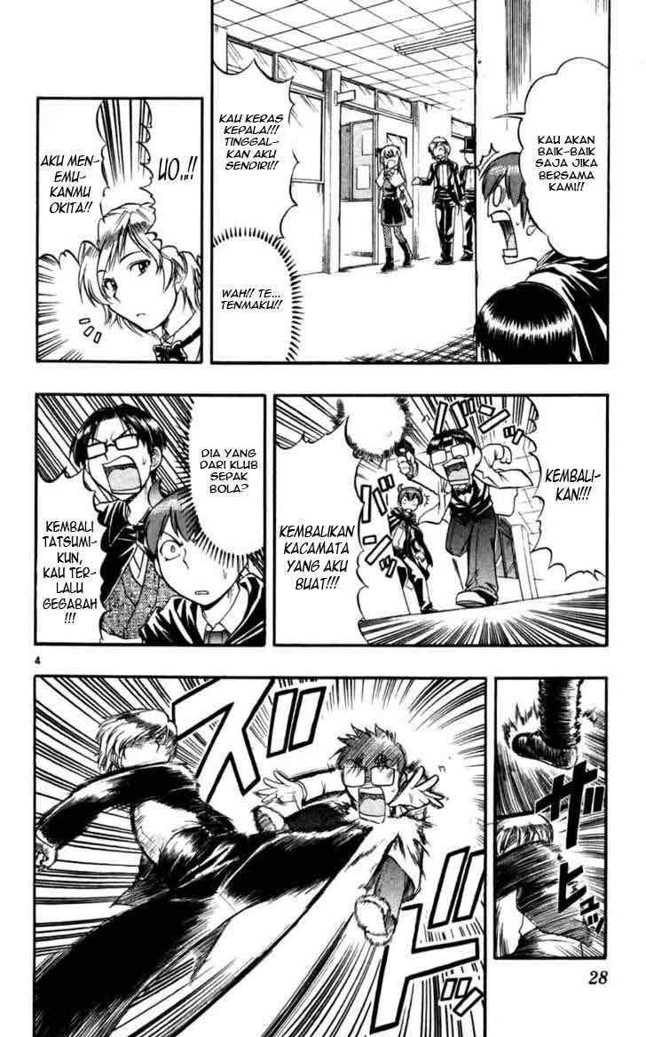 Ai Kora Chapter 82 page 5