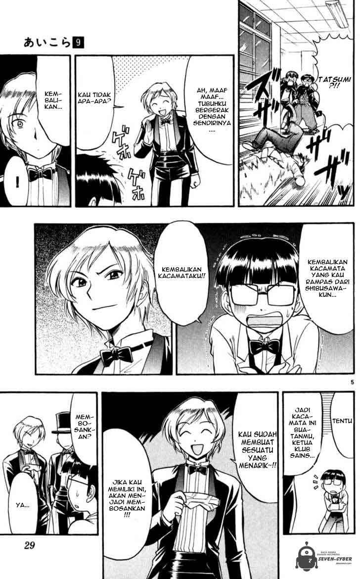 Ai Kora Chapter 82 page 6