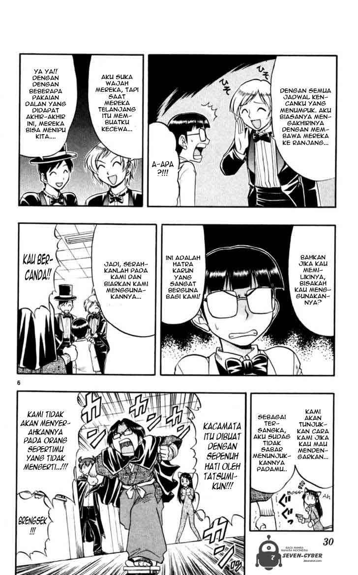 Ai Kora Chapter 82 page 7