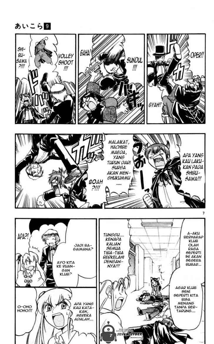Ai Kora Chapter 82 page 8