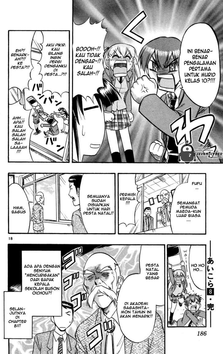 Ai Kora Chapter 80 page 19