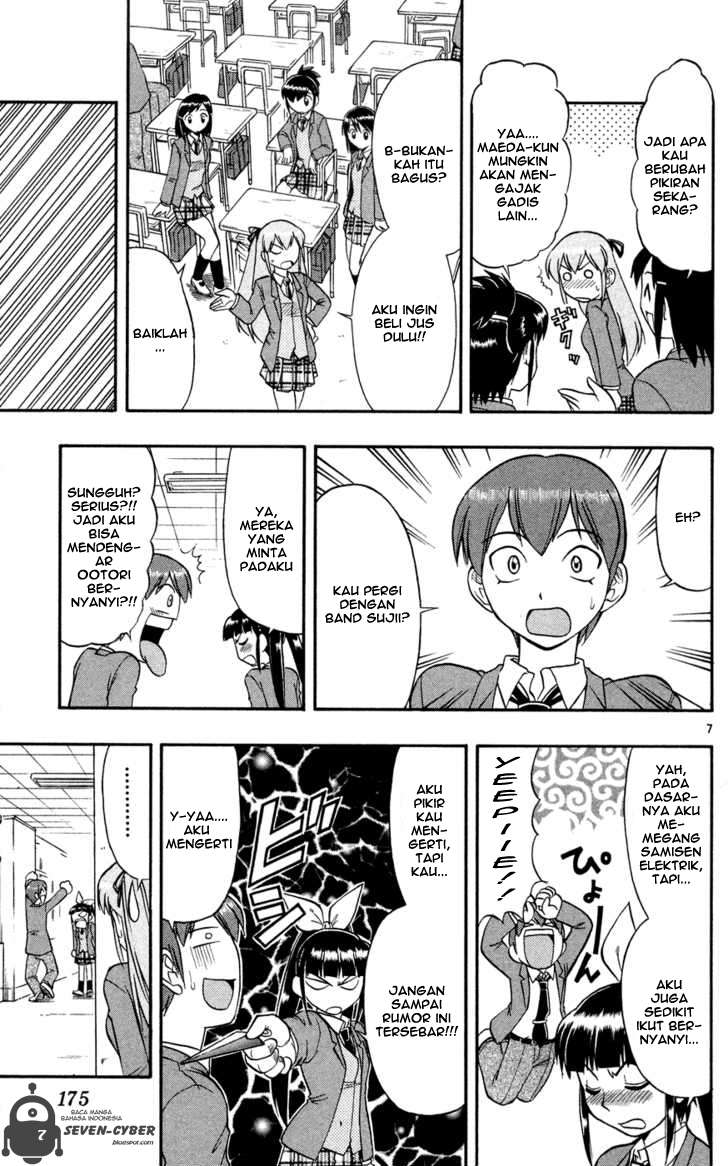 Ai Kora Chapter 80 page 8