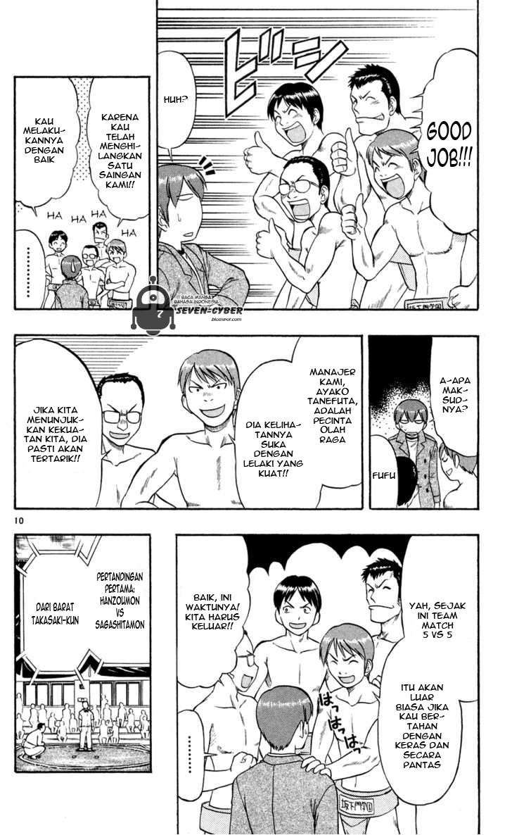Ai Kora Chapter 79 page 10