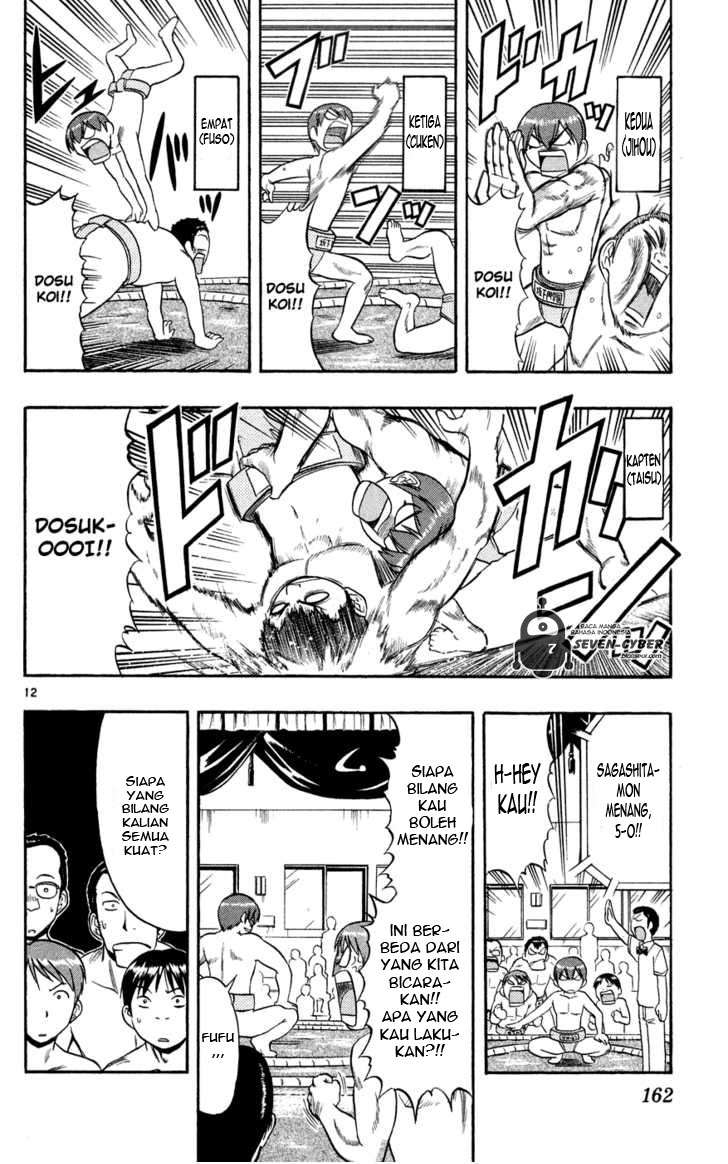 Ai Kora Chapter 79 page 12