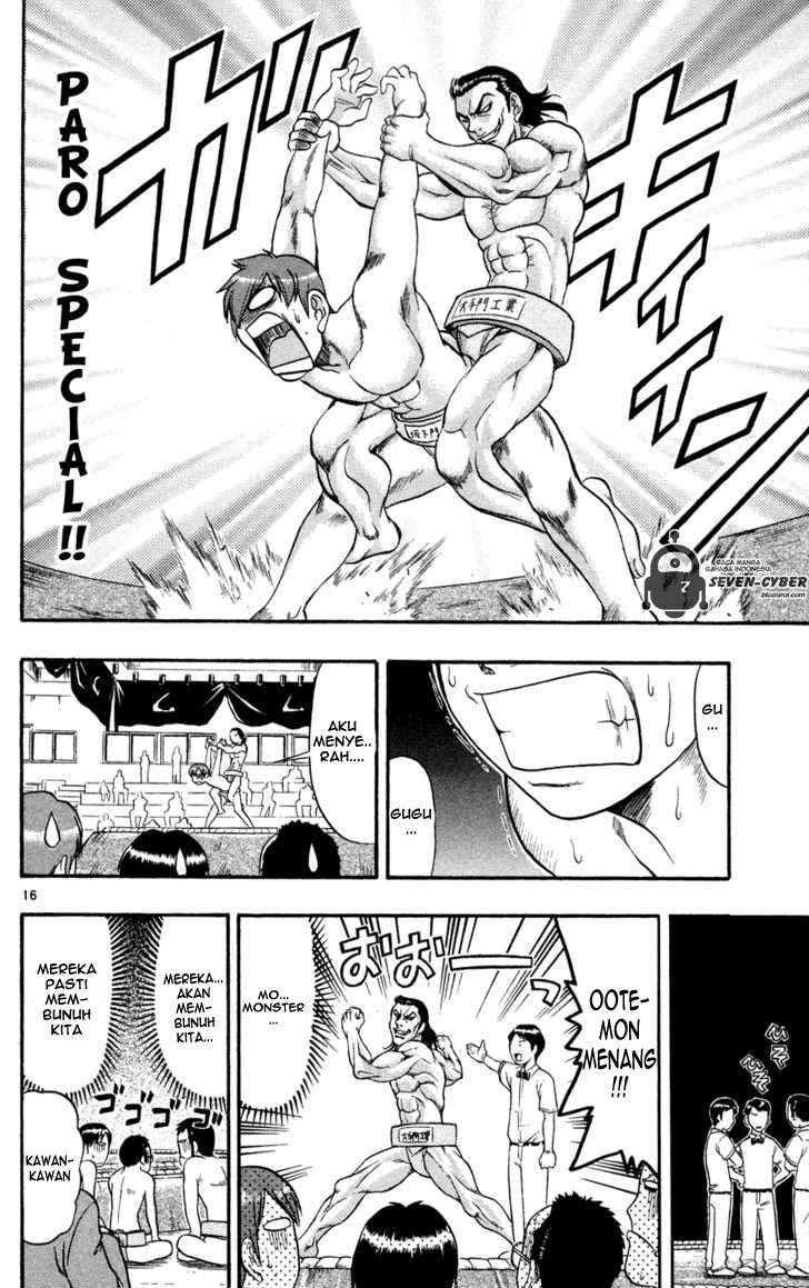 Ai Kora Chapter 79 page 16