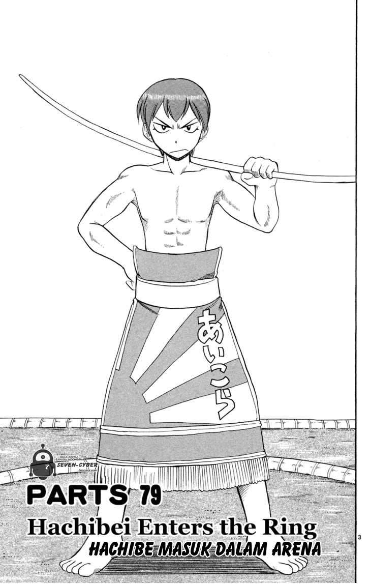 Ai Kora Chapter 79 page 3