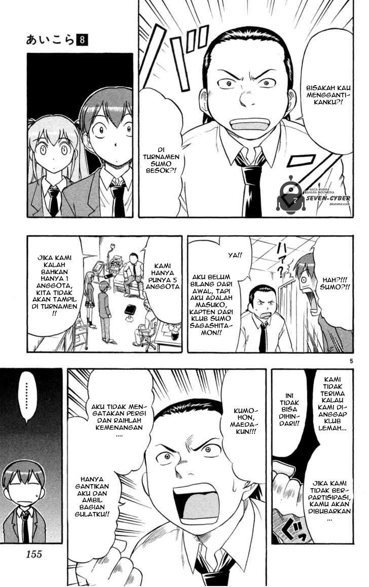 Ai Kora Chapter 79 page 5
