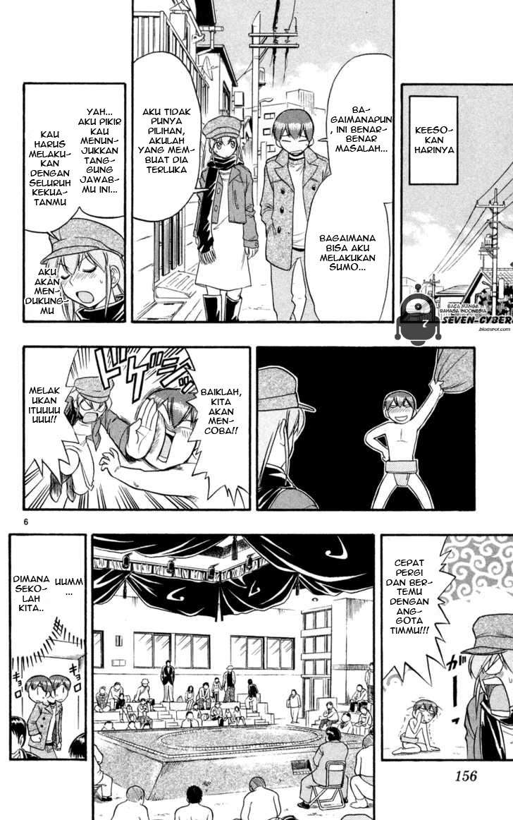 Ai Kora Chapter 79 page 6