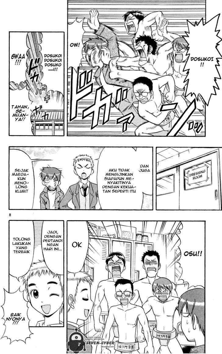 Ai Kora Chapter 79 page 8