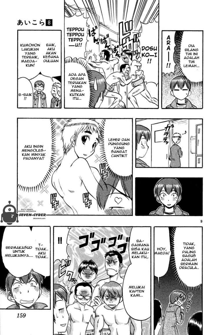 Ai Kora Chapter 79 page 9