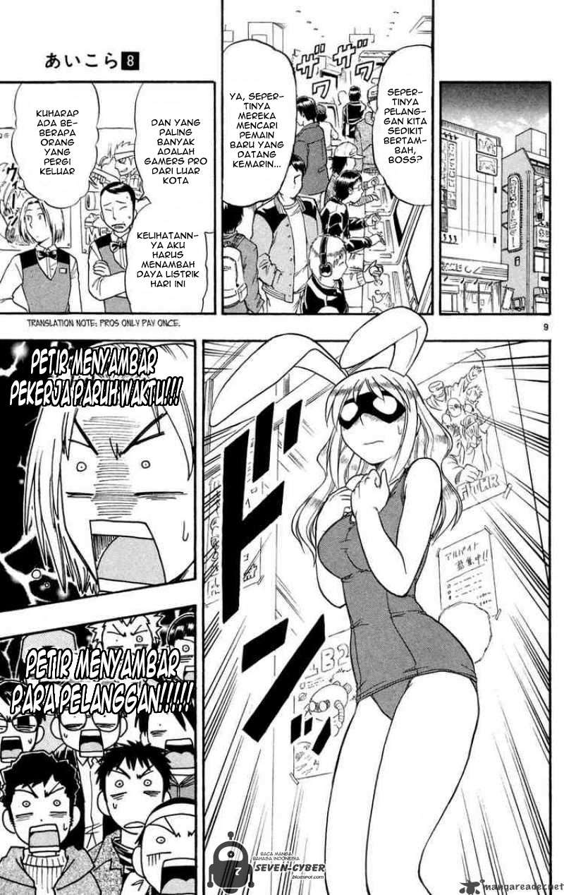 Ai Kora Chapter 77 page 10
