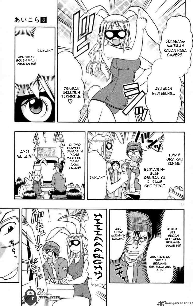 Ai Kora Chapter 77 page 12