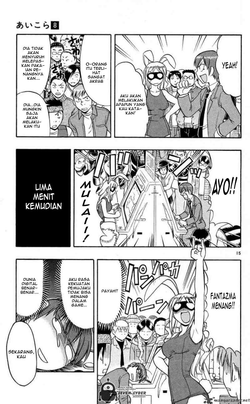 Ai Kora Chapter 77 page 16
