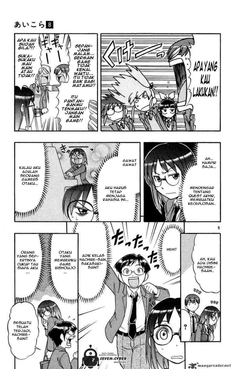 Ai Kora Chapter 77 page 6