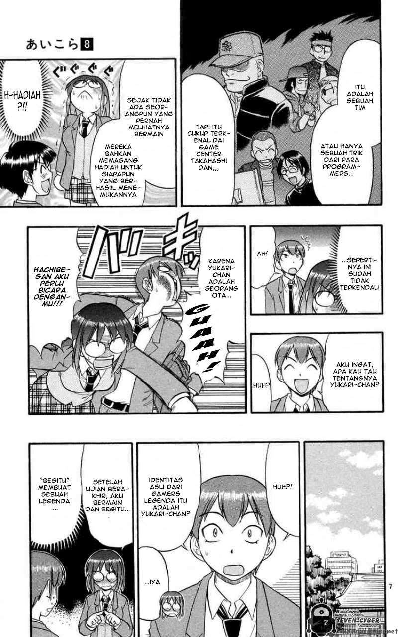 Ai Kora Chapter 77 page 8