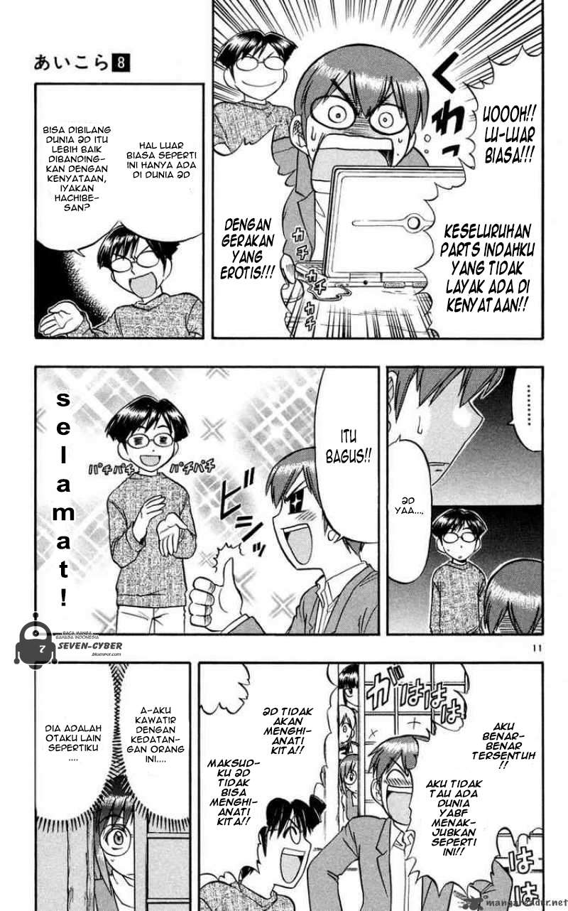 Ai Kora Chapter 76 page 12