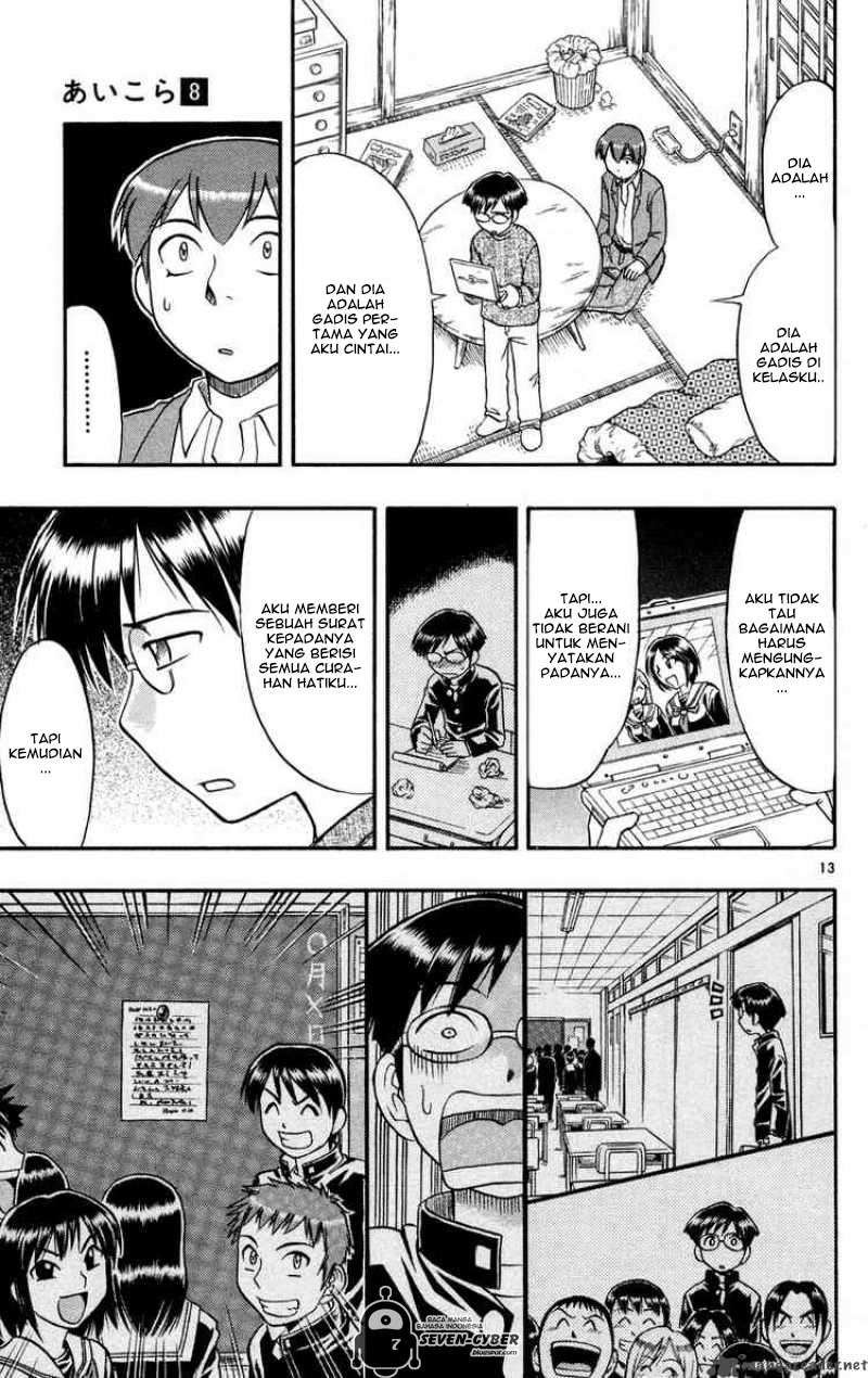 Ai Kora Chapter 76 page 14