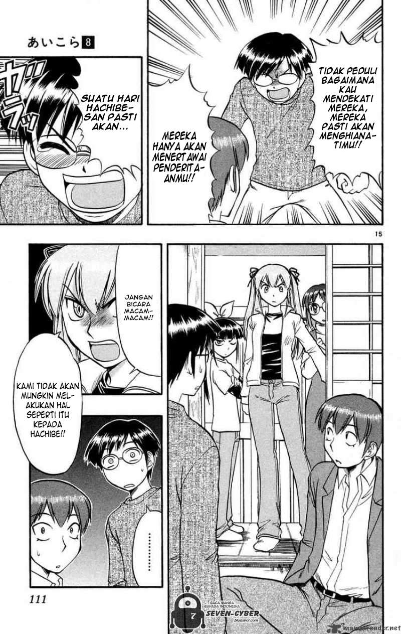 Ai Kora Chapter 76 page 16