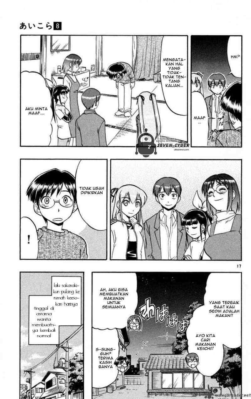 Ai Kora Chapter 76 page 18