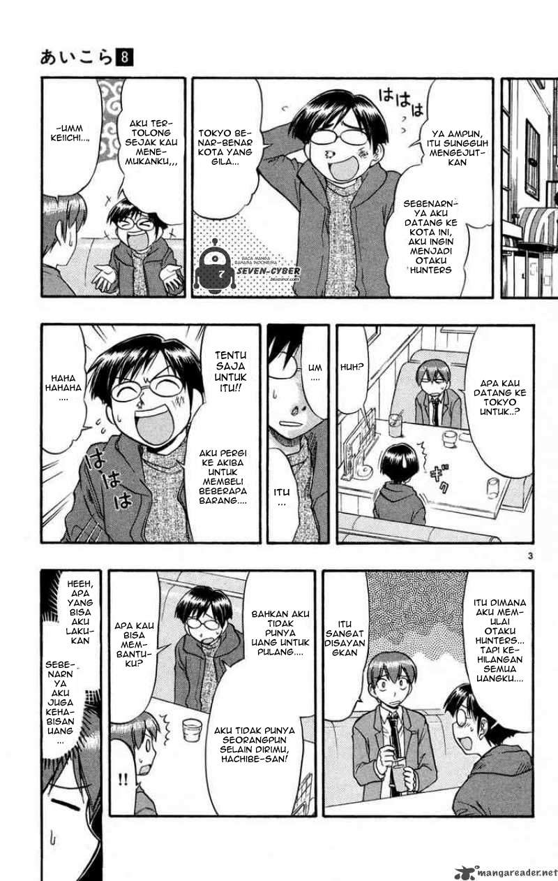 Ai Kora Chapter 76 page 4