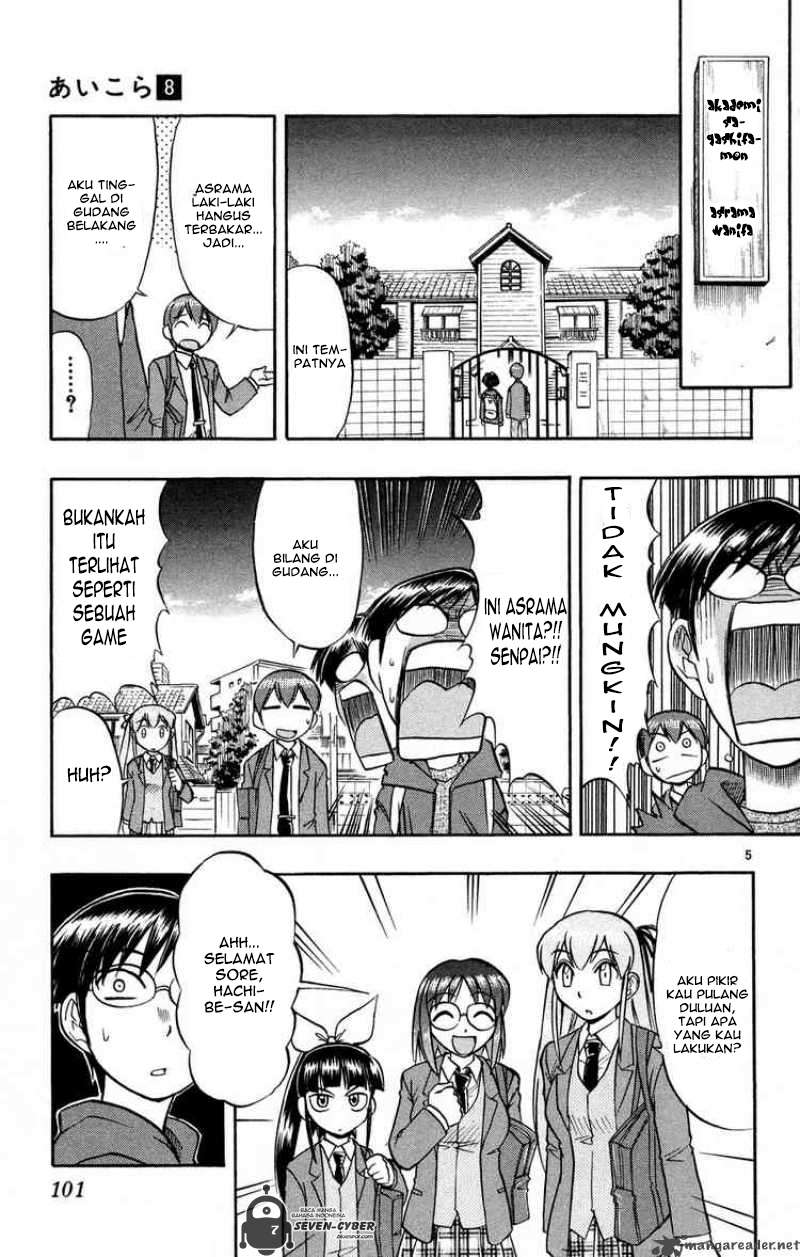 Ai Kora Chapter 76 page 6