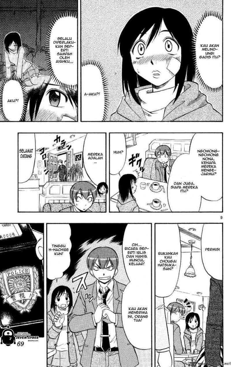 Ai Kora Chapter 74 page 10