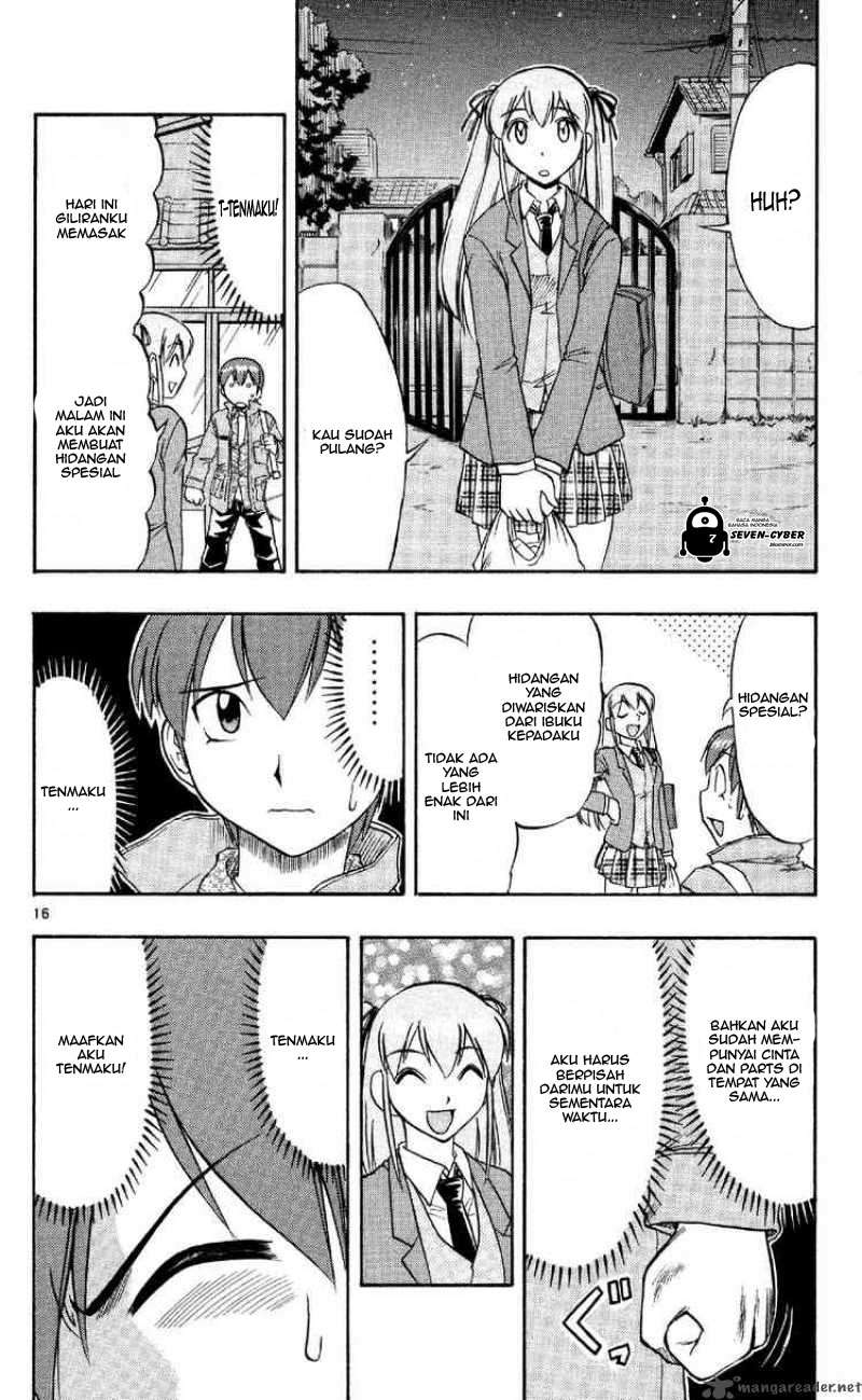 Ai Kora Chapter 74 page 17